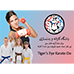 Tiger's Eye Karate-Do - باشگاه کاراته ، یوگا ، بدنسازی ، بوکس